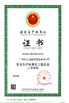 China Guangzhou Shangye Model Making Co.,Ltd certificaciones